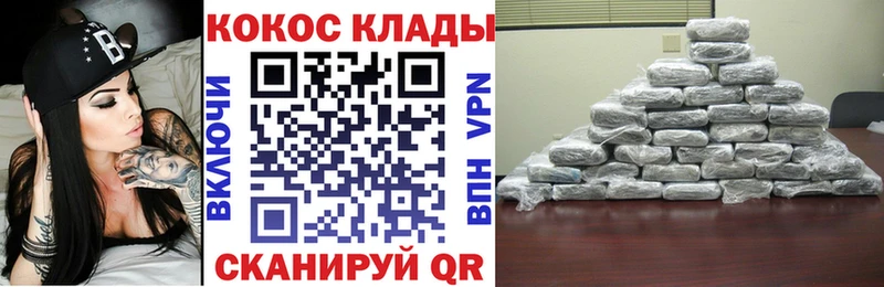 Купить Полесск omg ссылки Меф ГАШ Марихуана