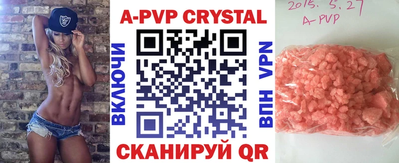 A PVP мука  Полесск 