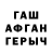 МДМА VHQ Gabil Mursalov