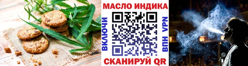 даркнет сайт  Полесск  Печенье с ТГК конопля 