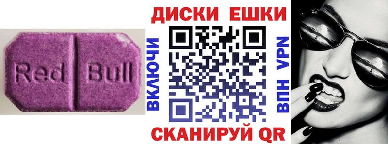 Экстази 300 mg  наркошоп  OMG ССЫЛКА  Полесск 