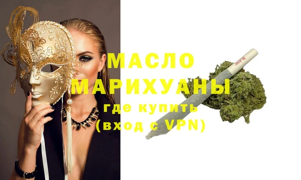 мефедрон VHQ Белоозёрский