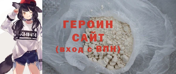 мефедрон VHQ Белоозёрский