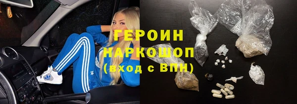 мефедрон VHQ Белоозёрский