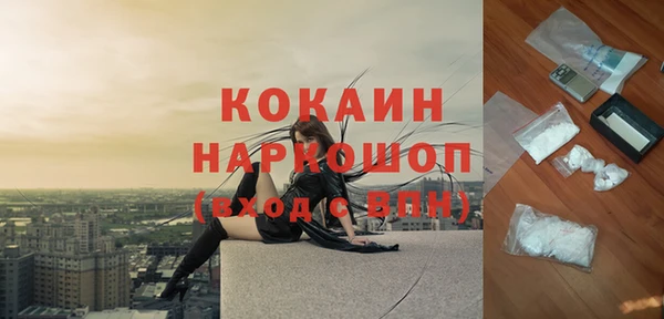 спиды Беломорск