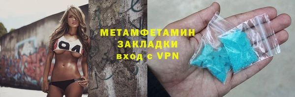 MDMA Premium VHQ Белокуриха