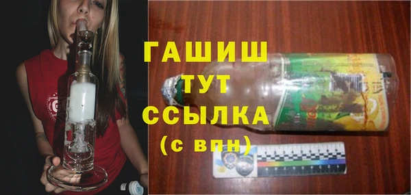 мефедрон VHQ Белоозёрский