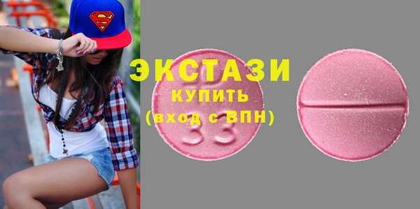 спиды Беломорск