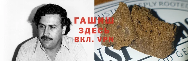 MDMA Premium VHQ Белокуриха
