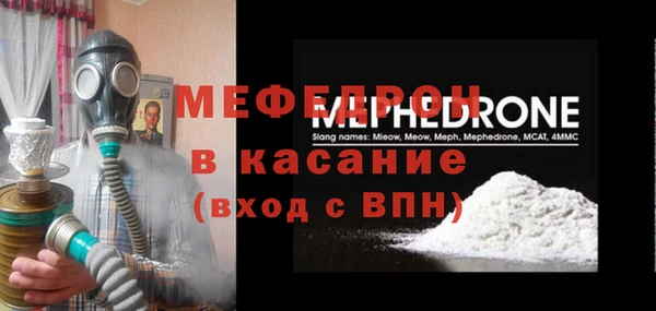 MDMA Premium VHQ Белокуриха