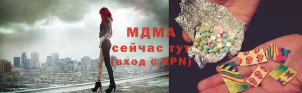 спиды Беломорск