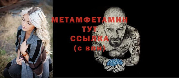 спиды Беломорск