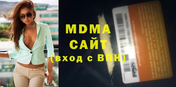 мефедрон VHQ Белоозёрский