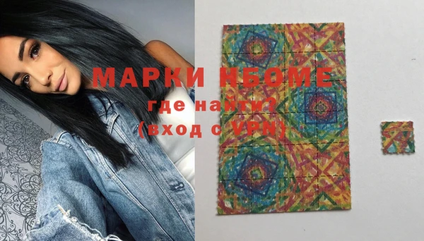 MDMA Premium VHQ Белокуриха