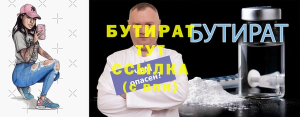 MDMA Premium VHQ Белокуриха