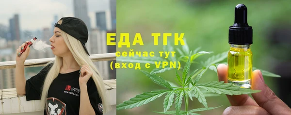 мефедрон VHQ Белоозёрский