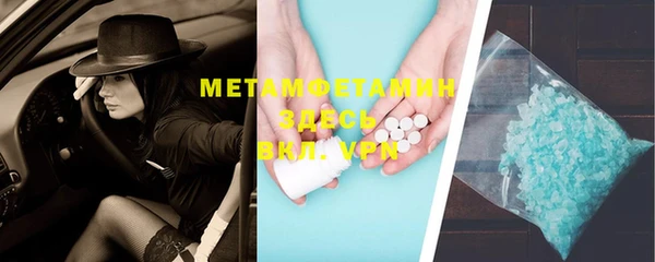 MDMA Premium VHQ Белокуриха