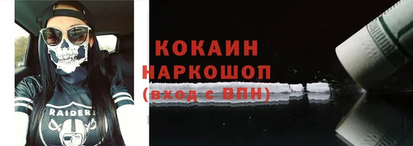 спиды Беломорск