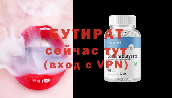 мефедрон VHQ Белоозёрский