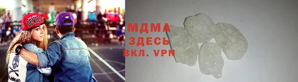 MDMA Premium VHQ Белокуриха