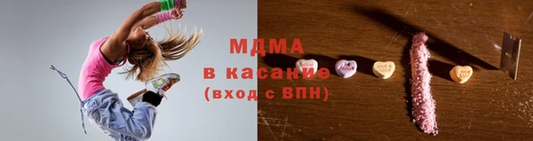 MDMA Premium VHQ Белокуриха