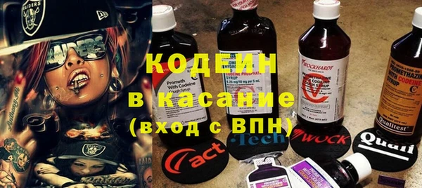 мефедрон VHQ Белоозёрский