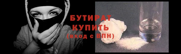 мефедрон VHQ Белоозёрский