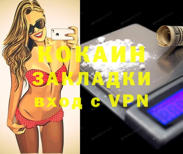 спиды Беломорск