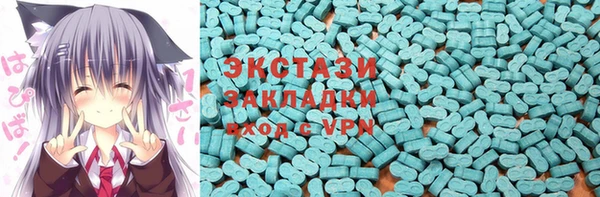 мефедрон VHQ Белоозёрский
