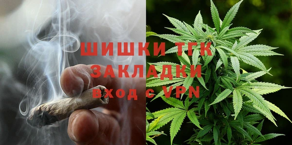 мефедрон VHQ Белоозёрский