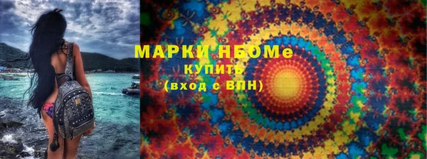 мефедрон VHQ Белоозёрский