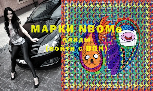 MDMA Premium VHQ Белокуриха