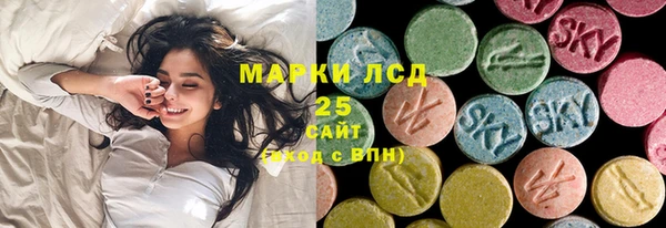 MDMA Premium VHQ Белокуриха