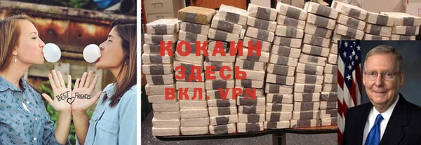 мефедрон VHQ Белоозёрский