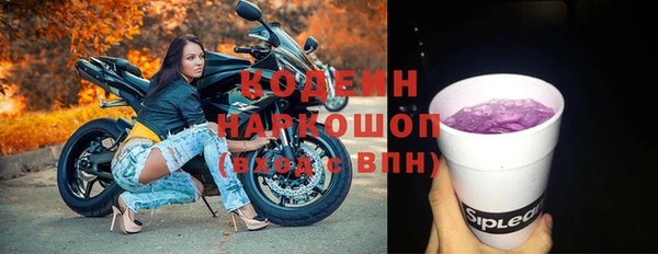 спиды Беломорск