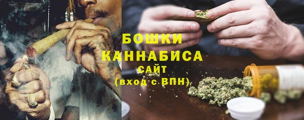 MDMA Premium VHQ Белокуриха