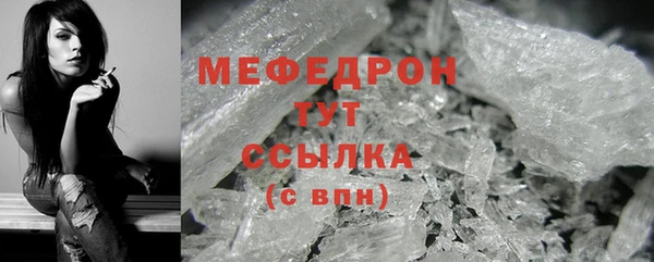 MDMA Premium VHQ Белокуриха