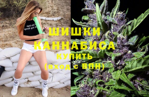 MDMA Premium VHQ Белокуриха