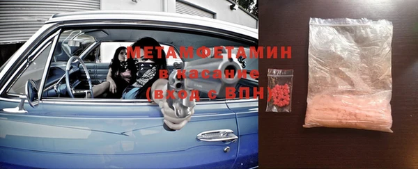 гашишное масло Богородицк