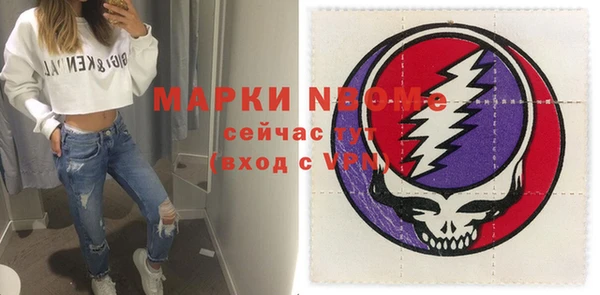 мефедрон VHQ Белоозёрский