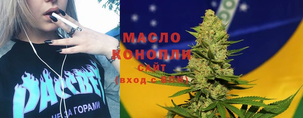 мефедрон VHQ Белоозёрский