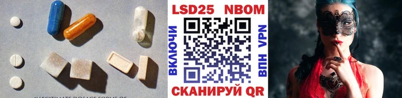 купить  цена  Полесск  LSD-25 экстази ecstasy 