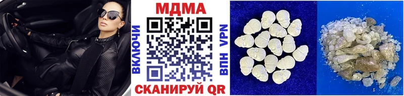 магазин продажи   Полесск  MDMA кристаллы 