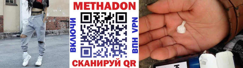 купить   Полесск  kraken ССЫЛКА  Метадон белоснежный 