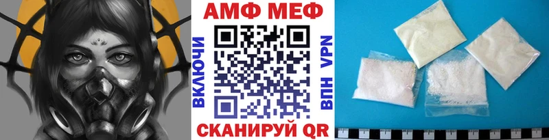закладка  Полесск  МЕТАМФЕТАМИН Декстрометамфетамин 99.9% 