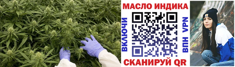 даркнет состав  Полесск  ТГК вейп с тгк 